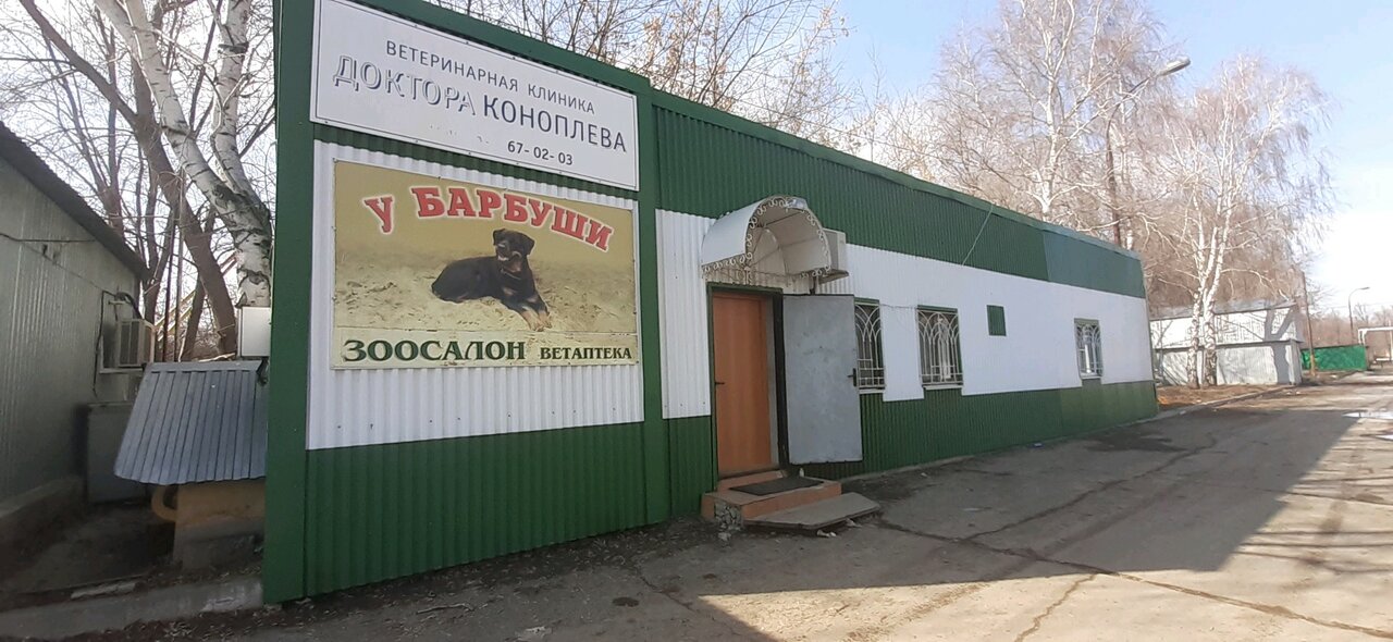 clinic general image