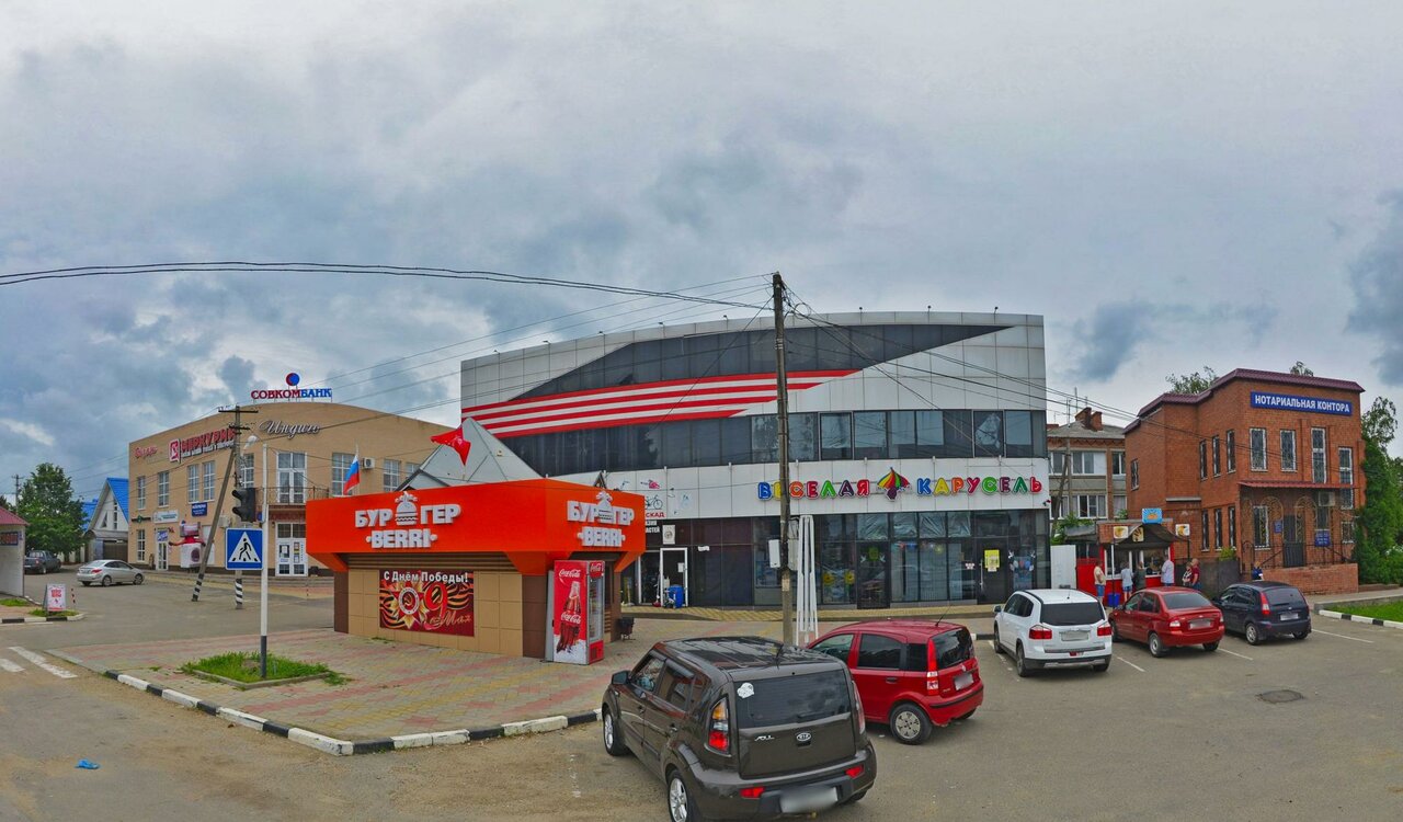 Веткабинет