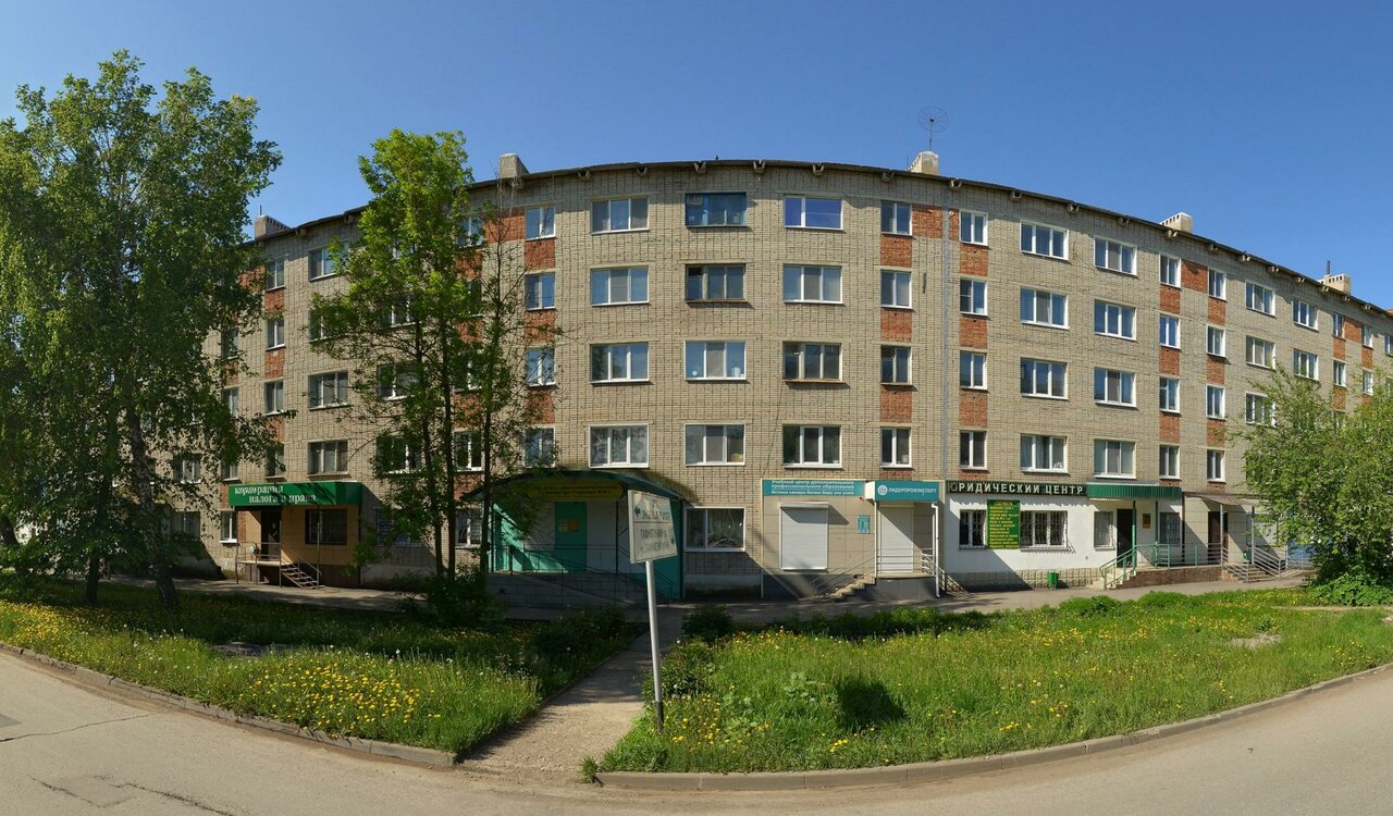 clinic general image