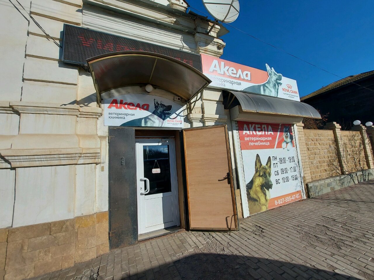 Фото клиники 31233