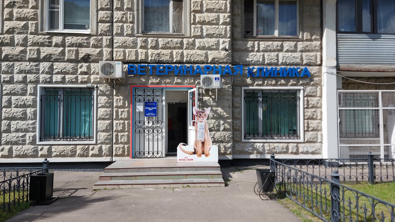 Фото клиники 4427