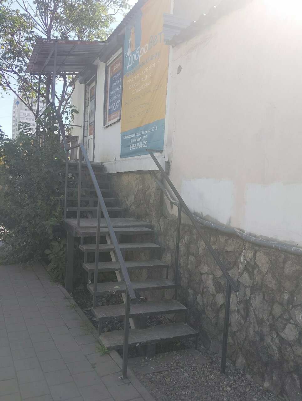 Фото клиники 84224