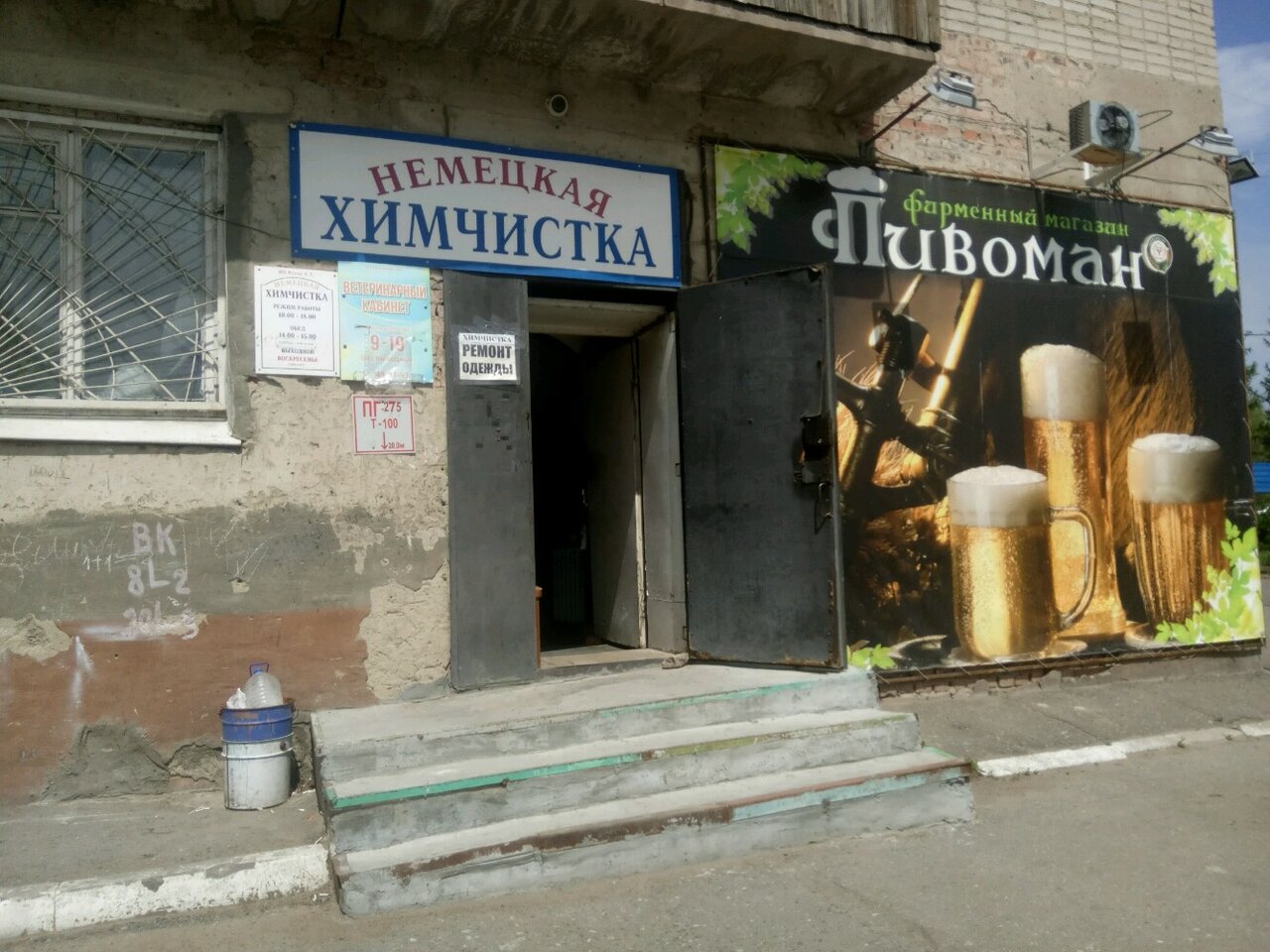 Фото клиники 12520