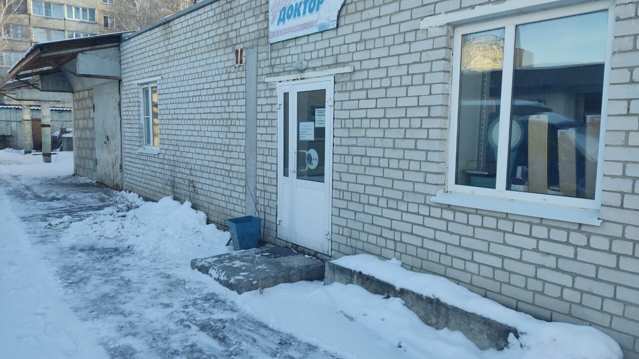 Фото клиники 57419
