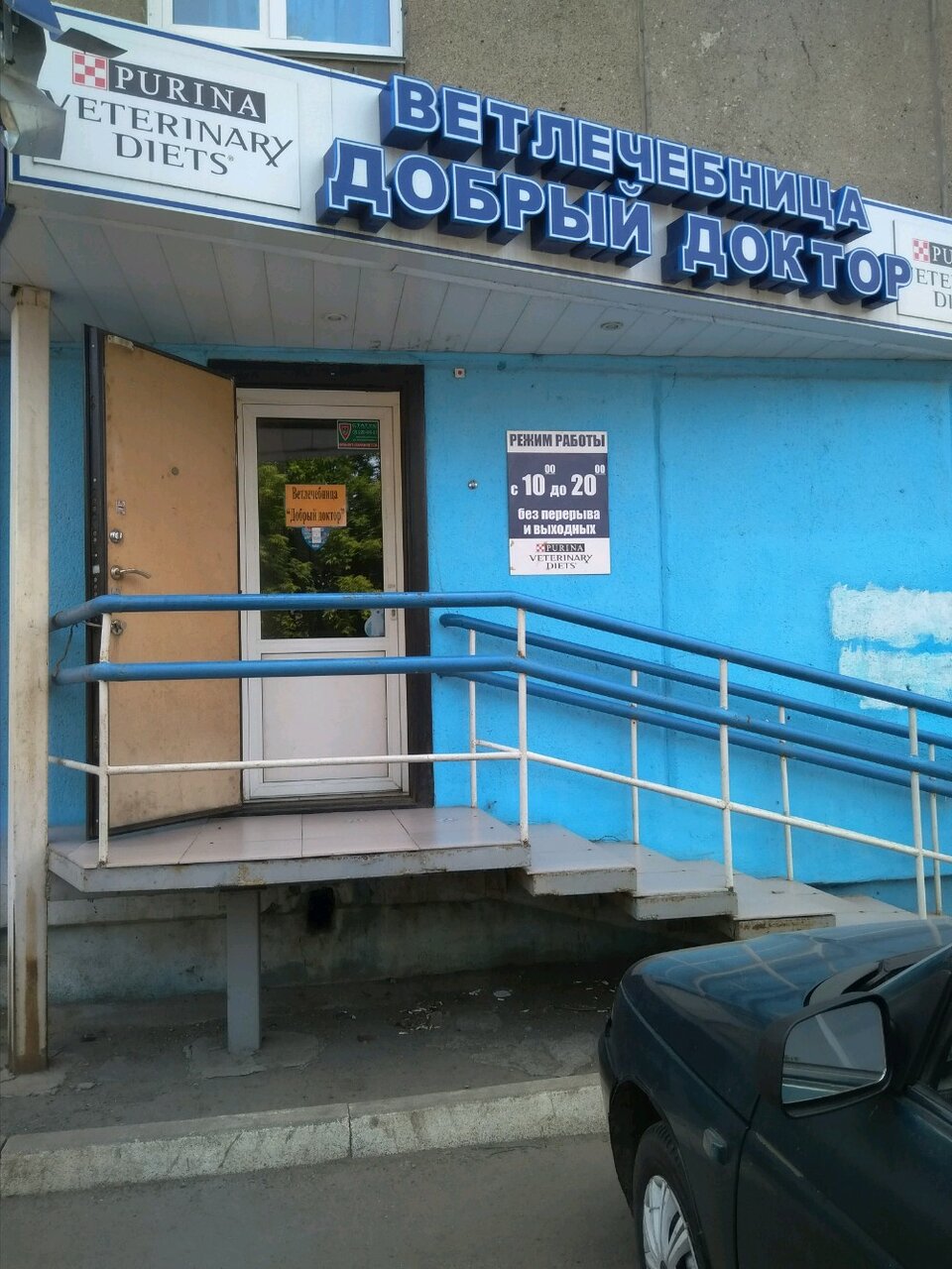 Фото клиники 5544