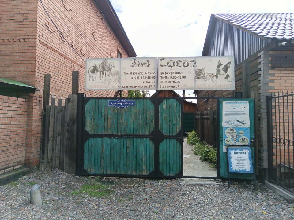 Фото клиники 50749