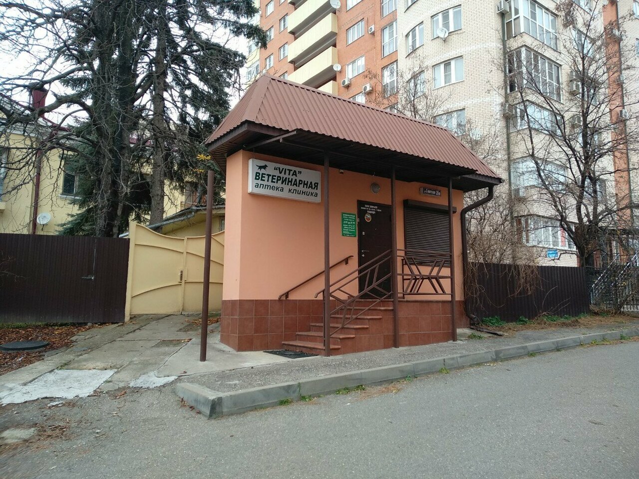 clinic general image