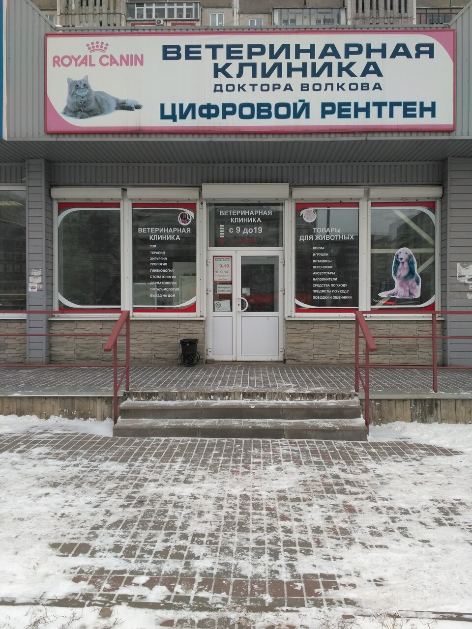 Фото клиники 3433