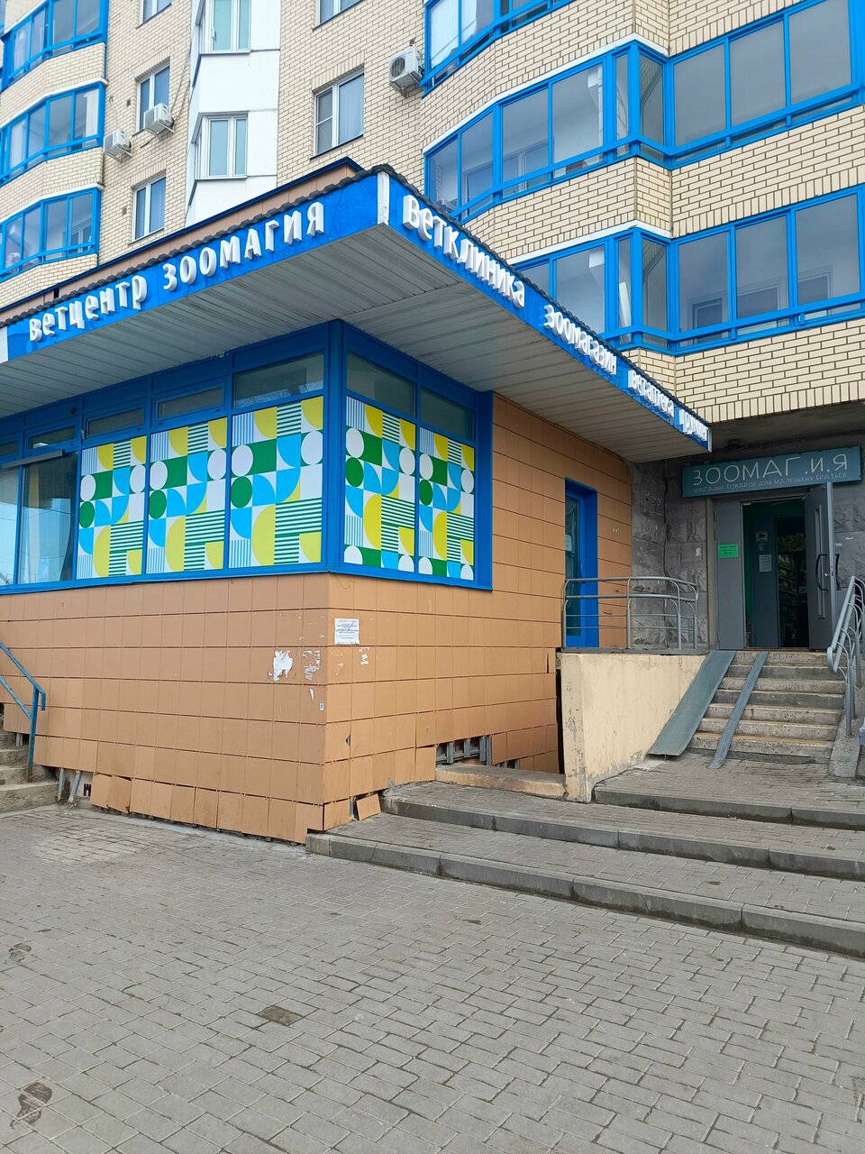 Фото клиники 45625