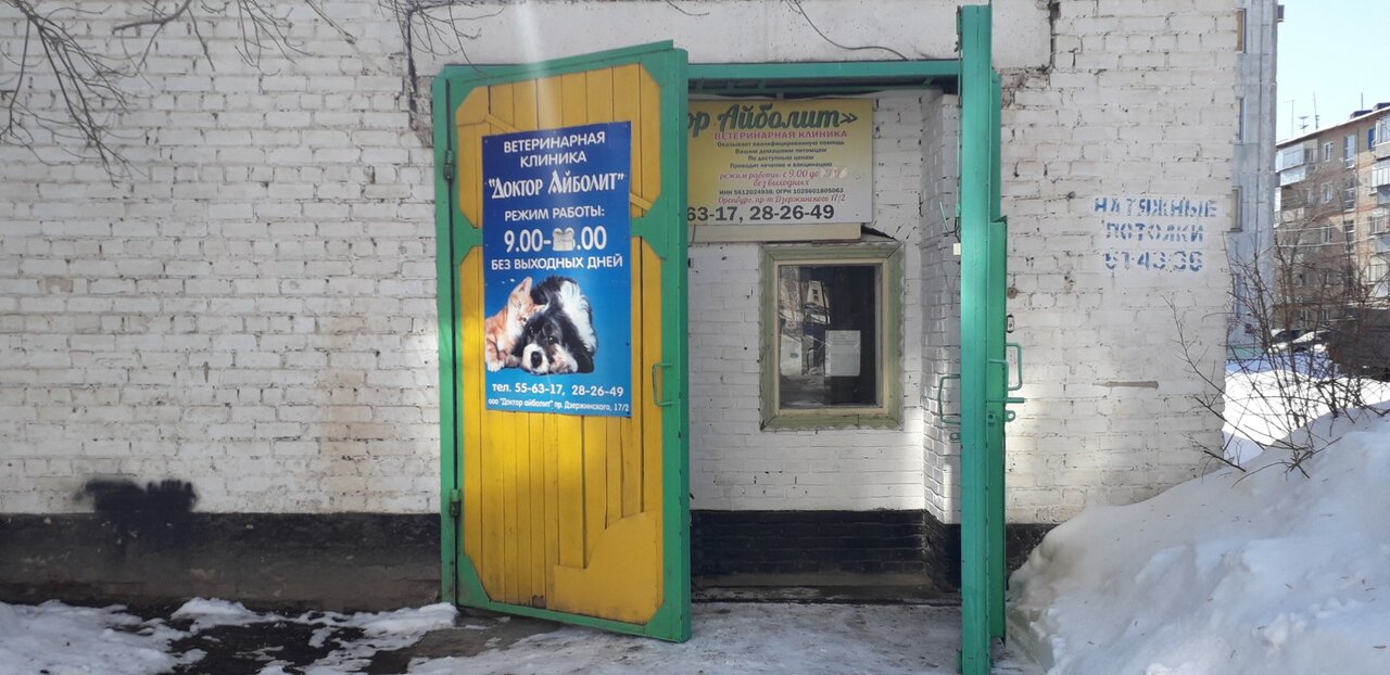 Фото клиники 6611