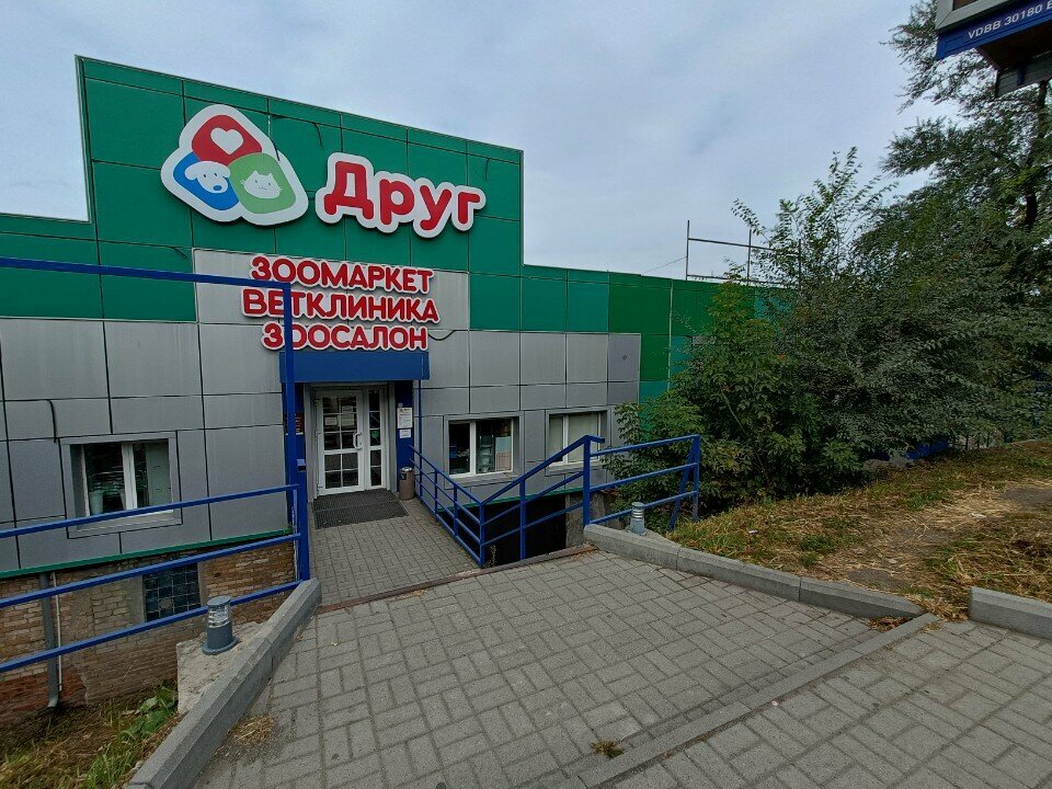 clinic general image