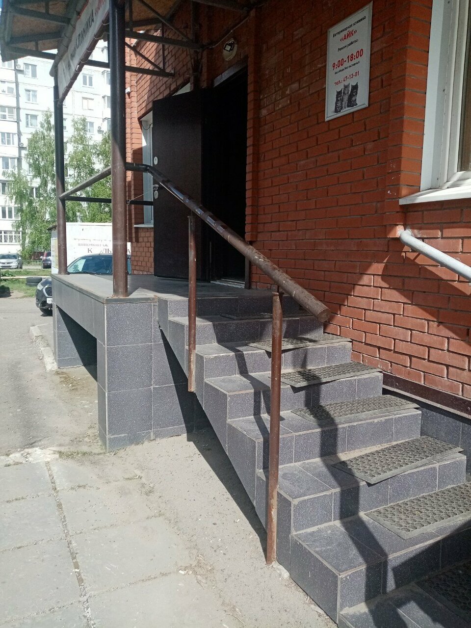 Фото клиники 31449