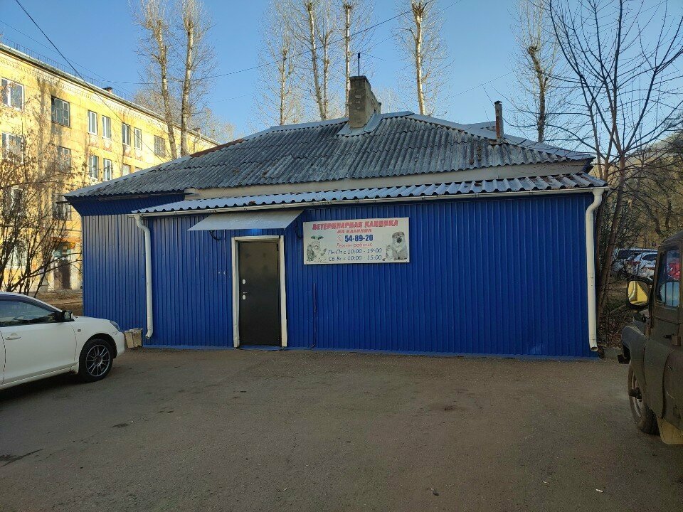 clinic general image