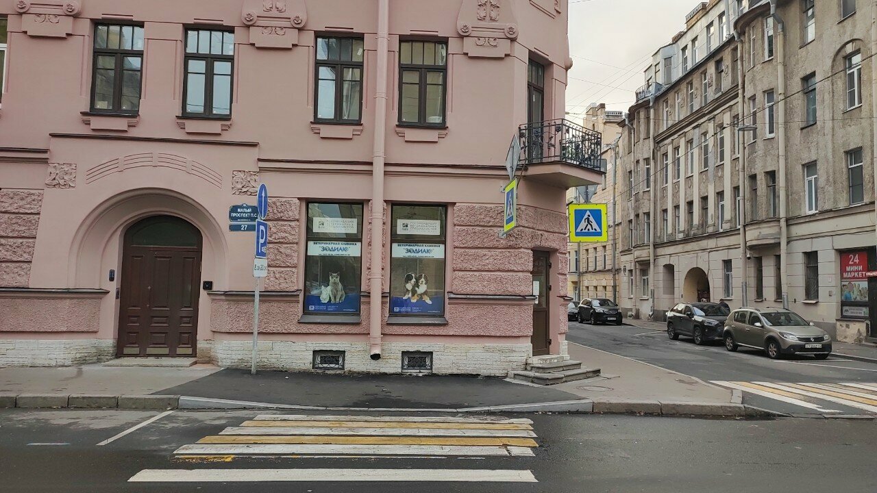 Фото клиники 1789