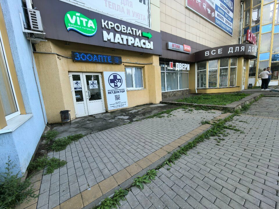 Фото клиники 64479