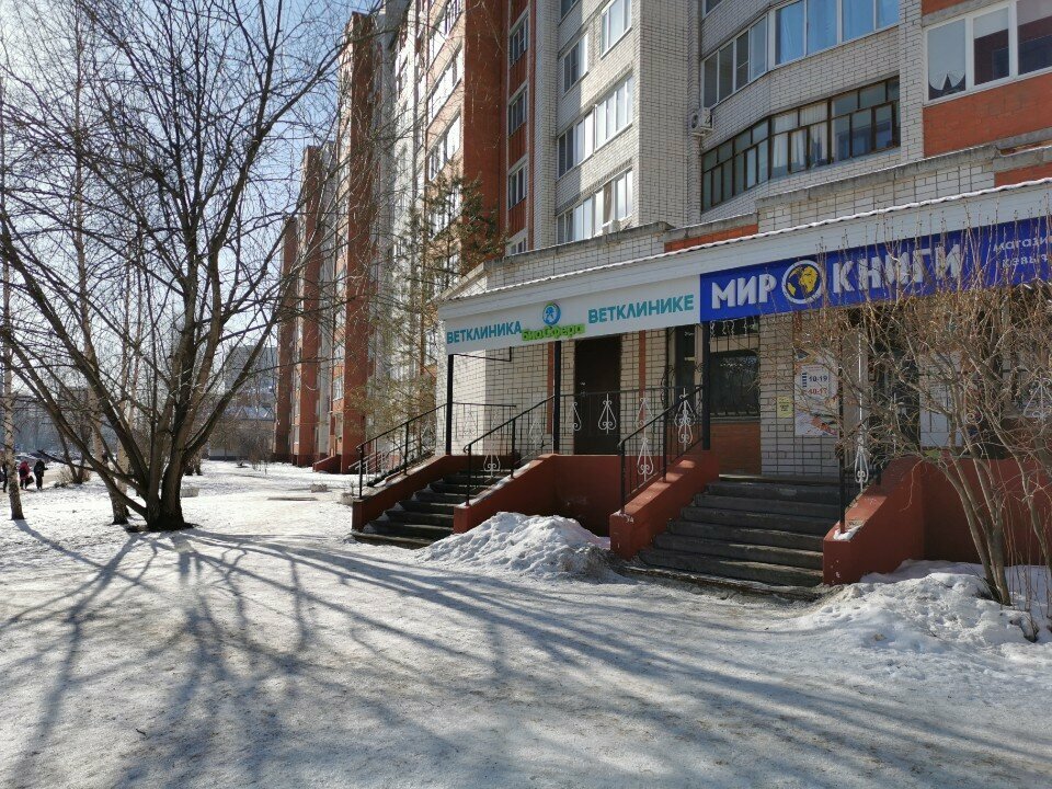 clinic general image