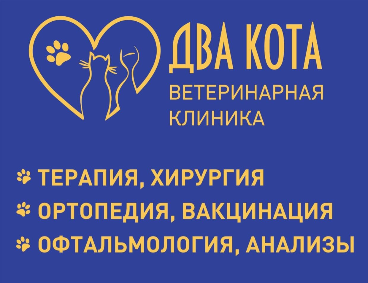 clinic logo