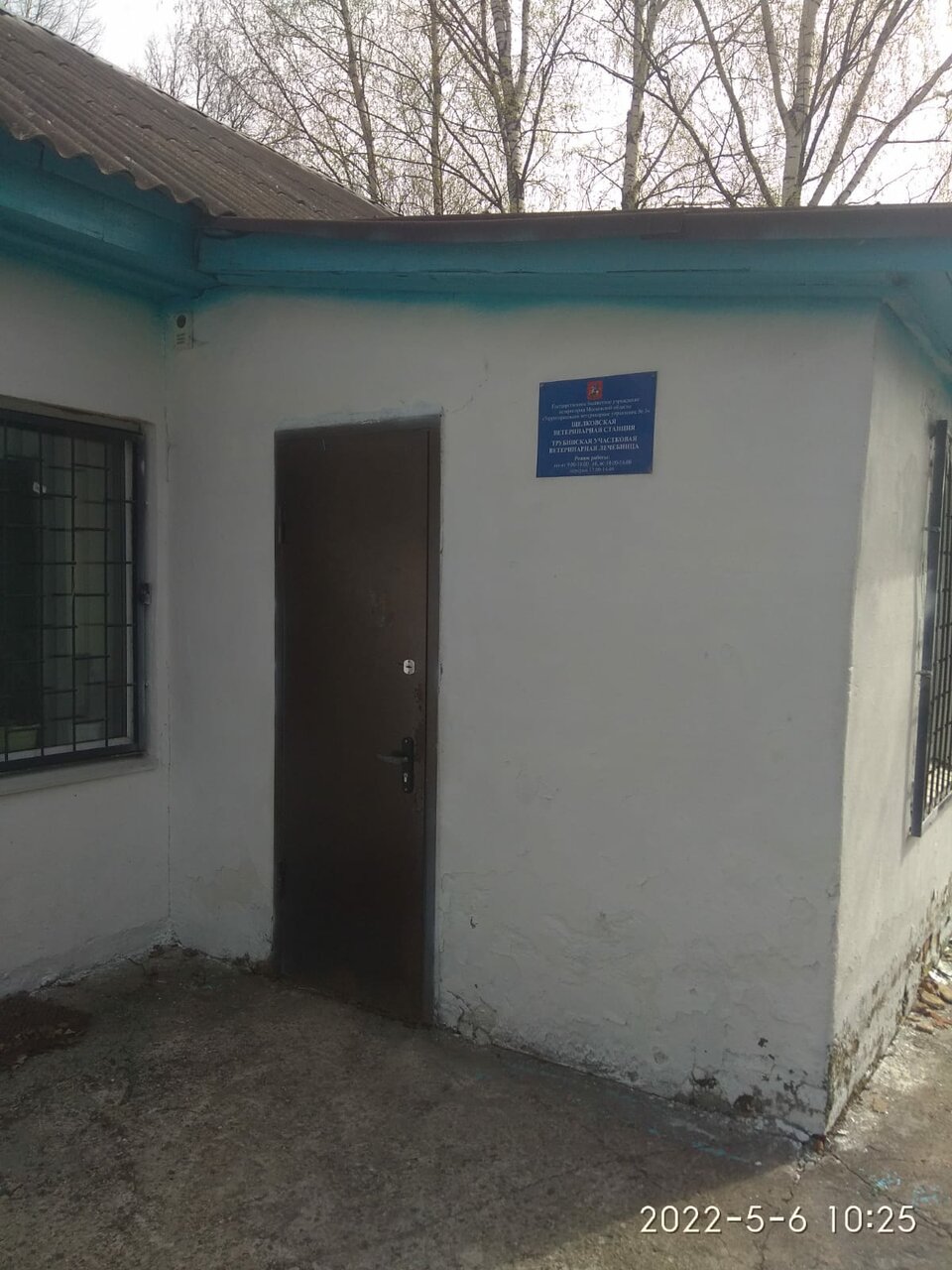 Фото клиники 46852