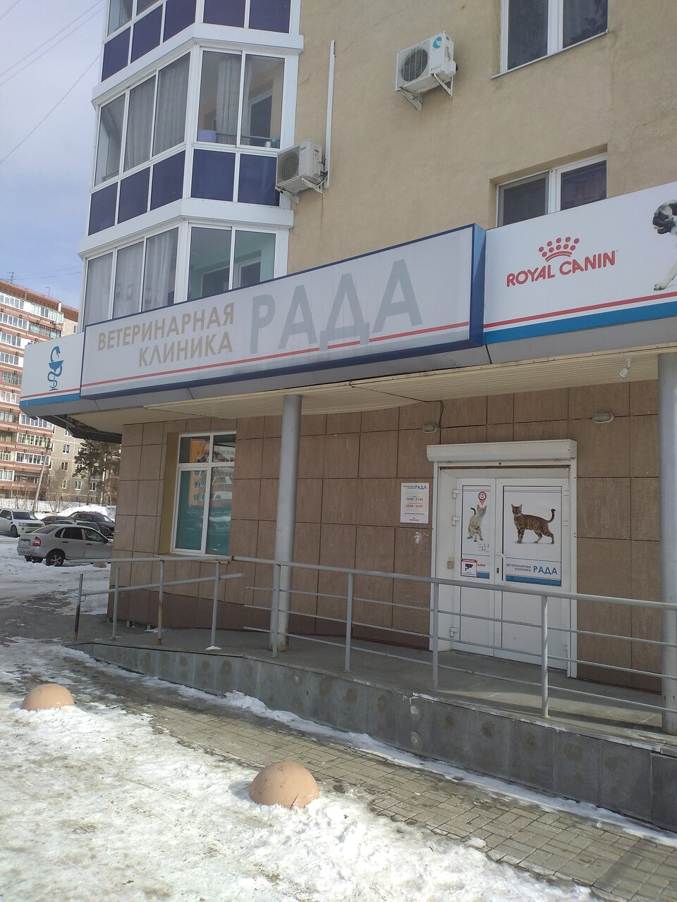 Фото клиники 51286