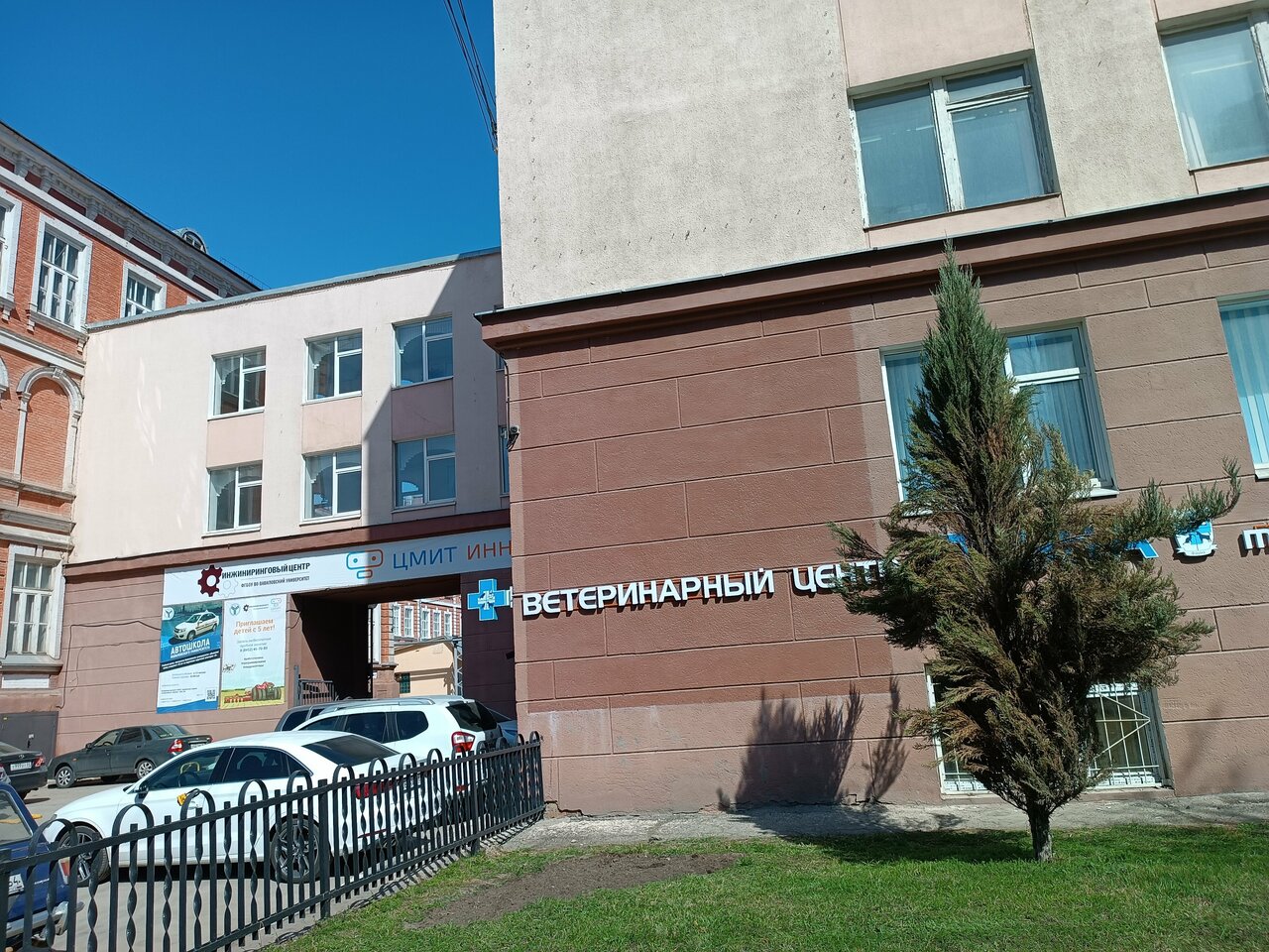 clinic general image