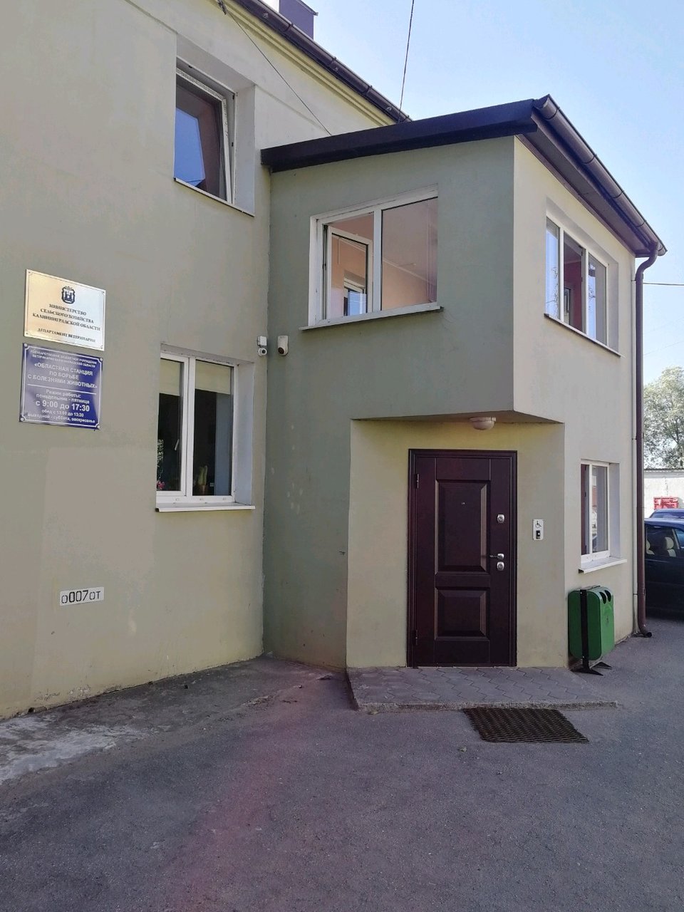Фото клиники 41792