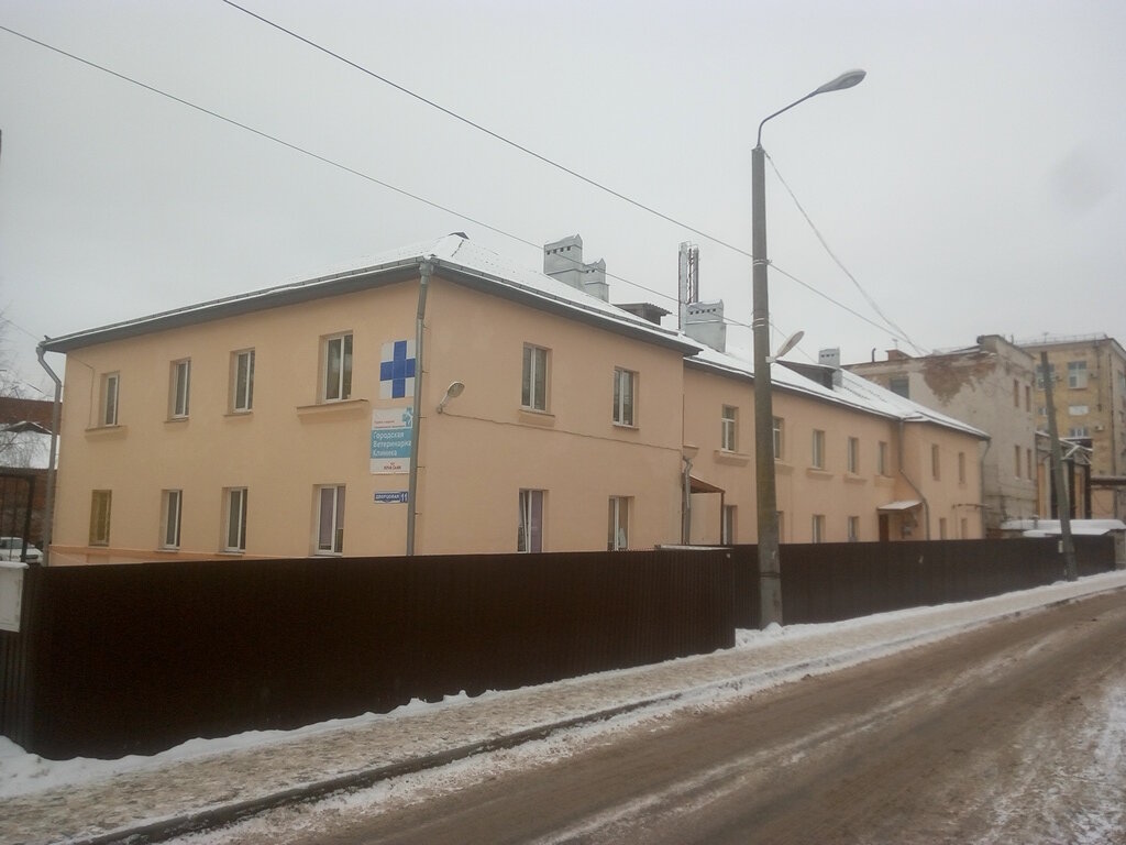 clinic general image