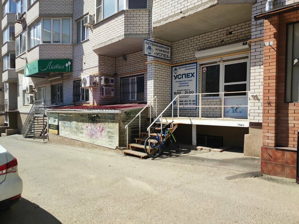 Фото клиники 6659