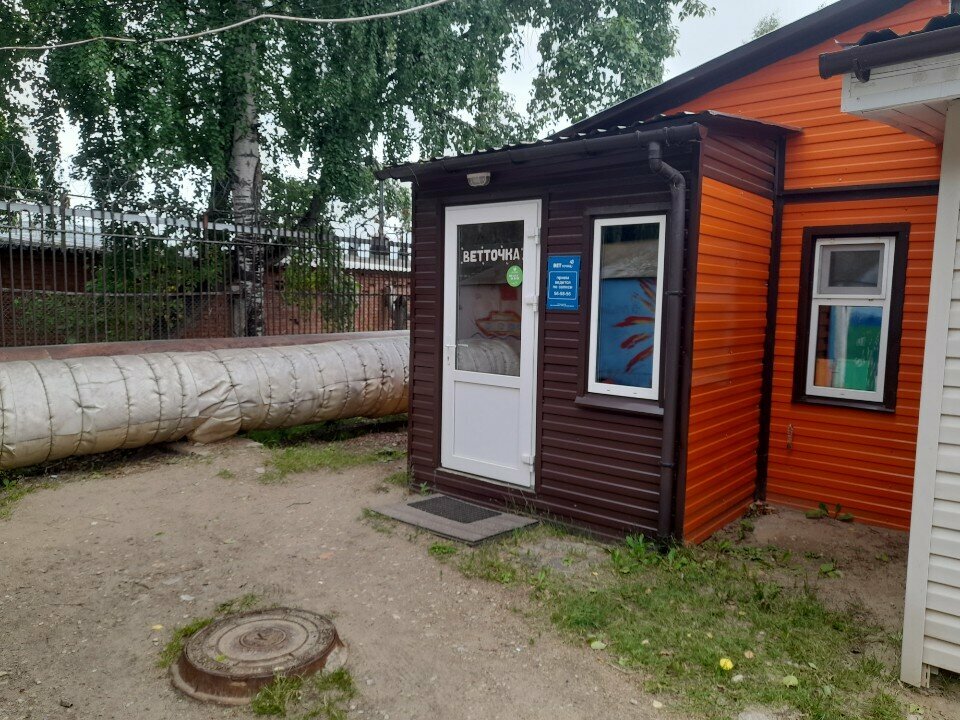 clinic general image