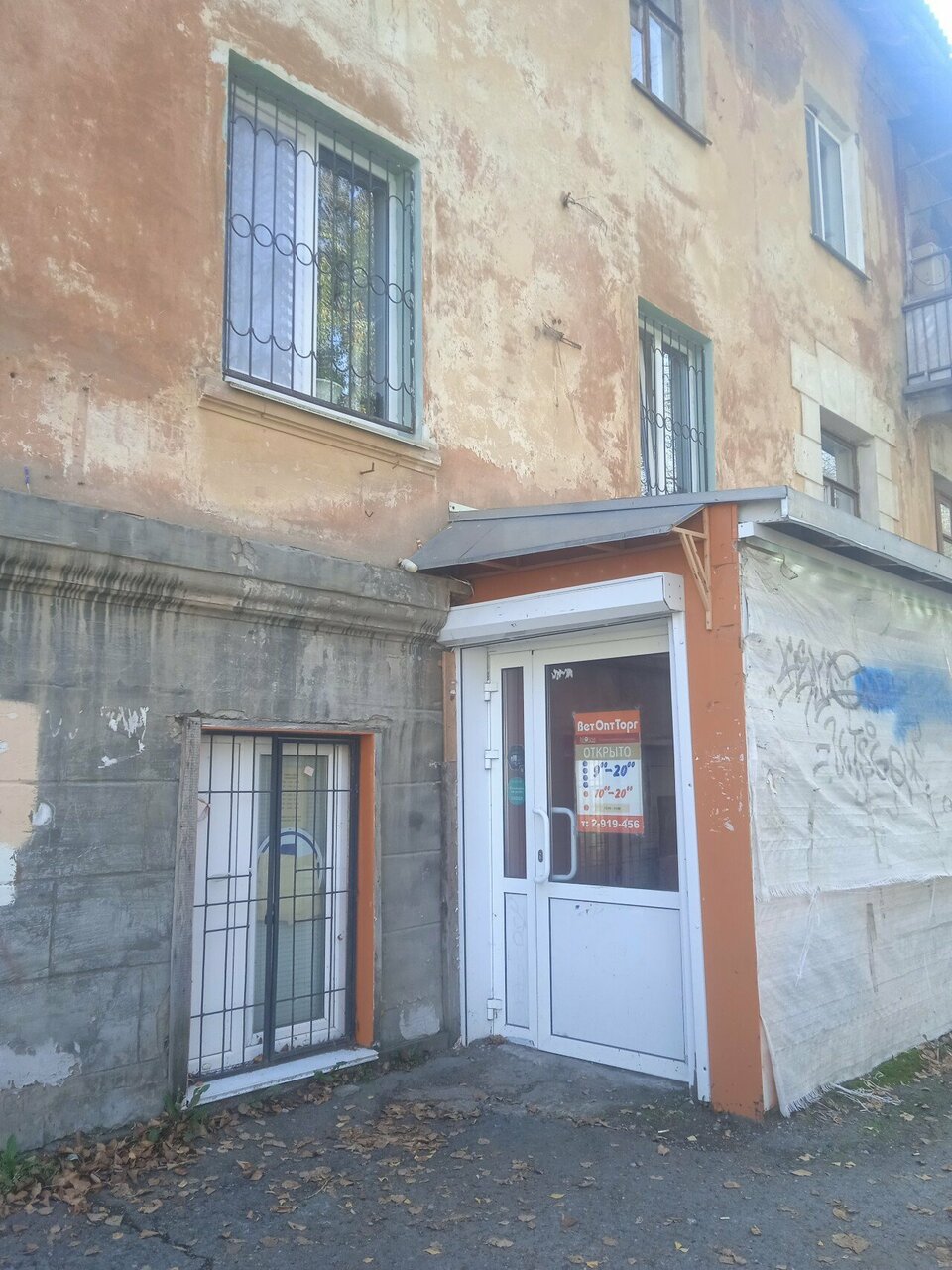 Фото клиники 22758
