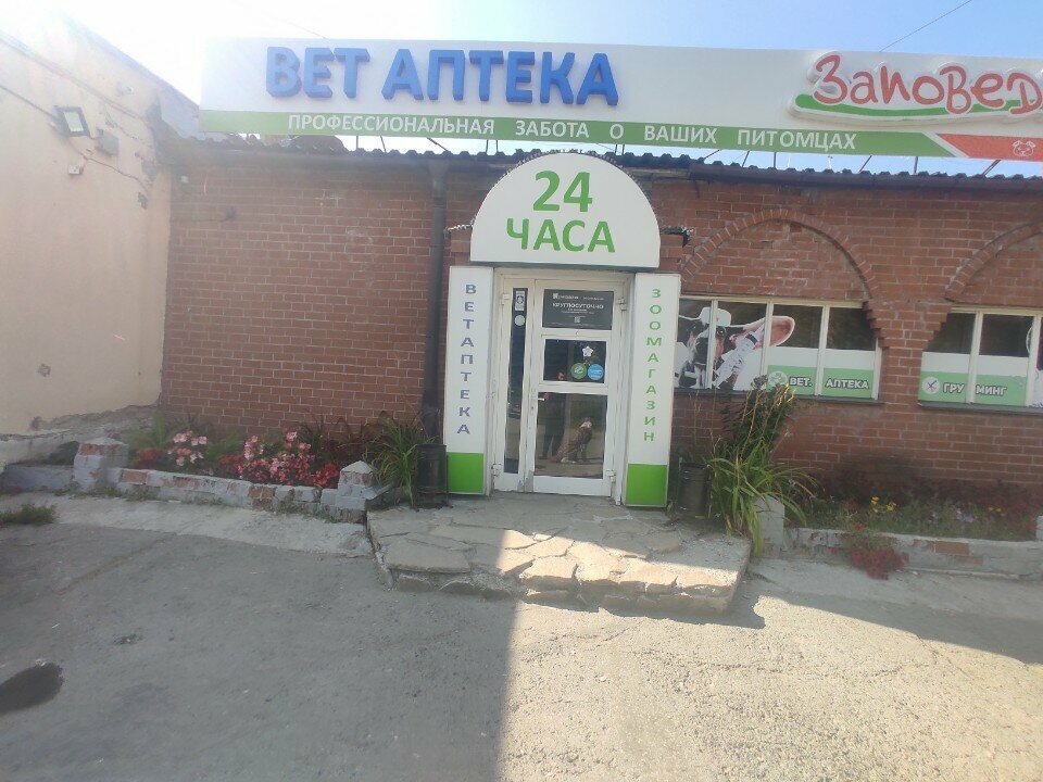 Фото клиники 26292