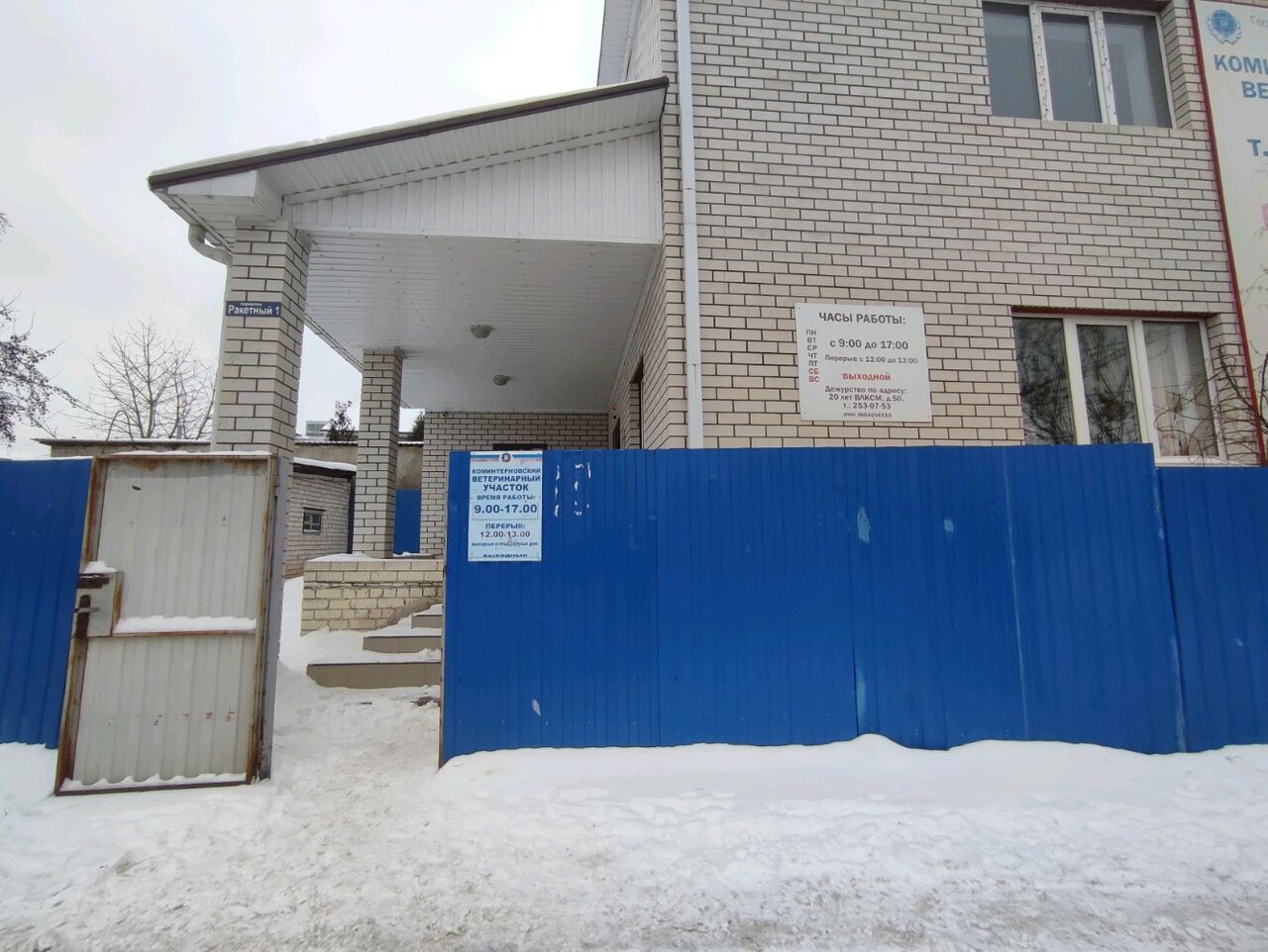 Фото клиники 62580