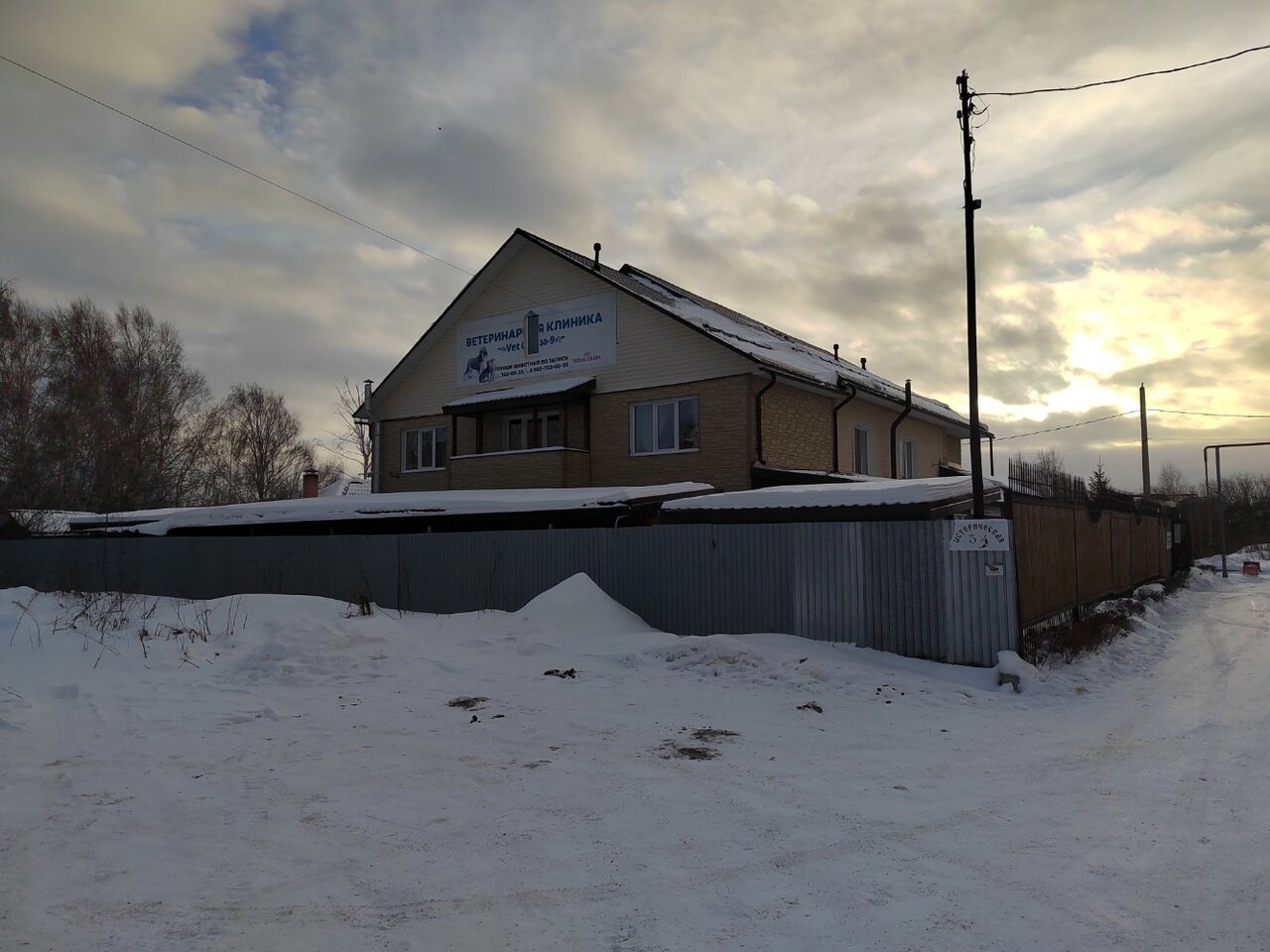 Фото клиники 51708