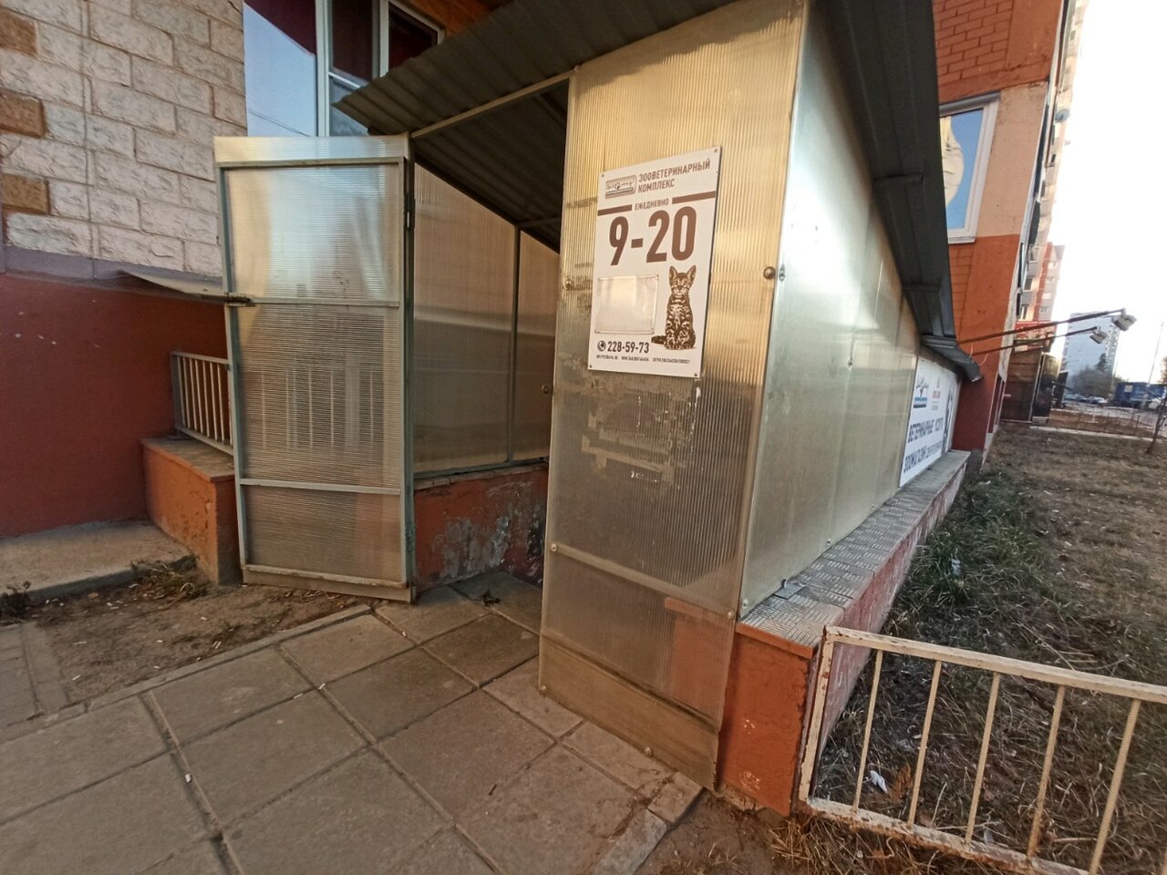 Фото клиники 16319