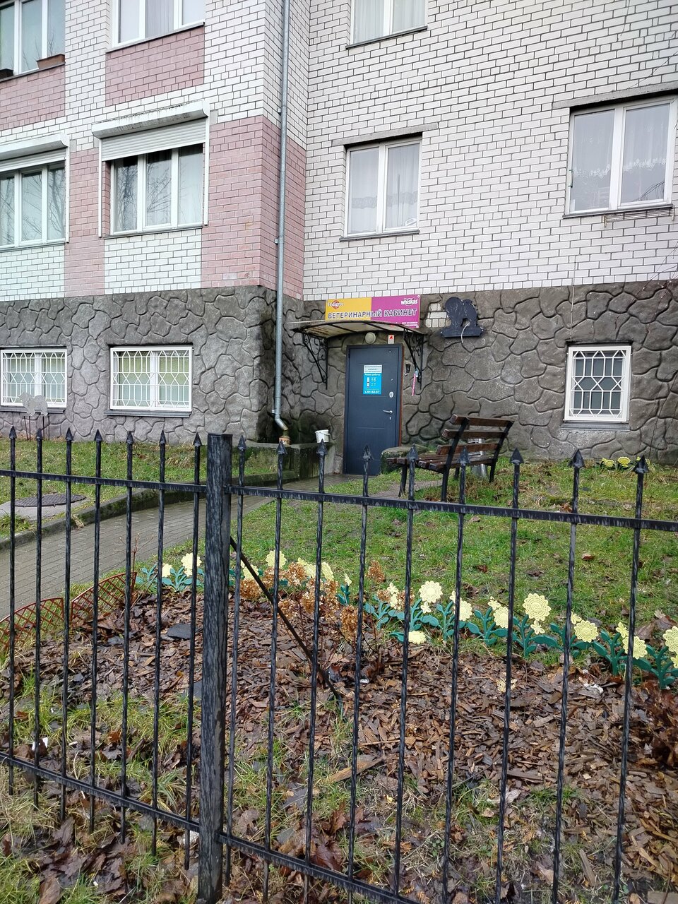 Фото клиники 41254