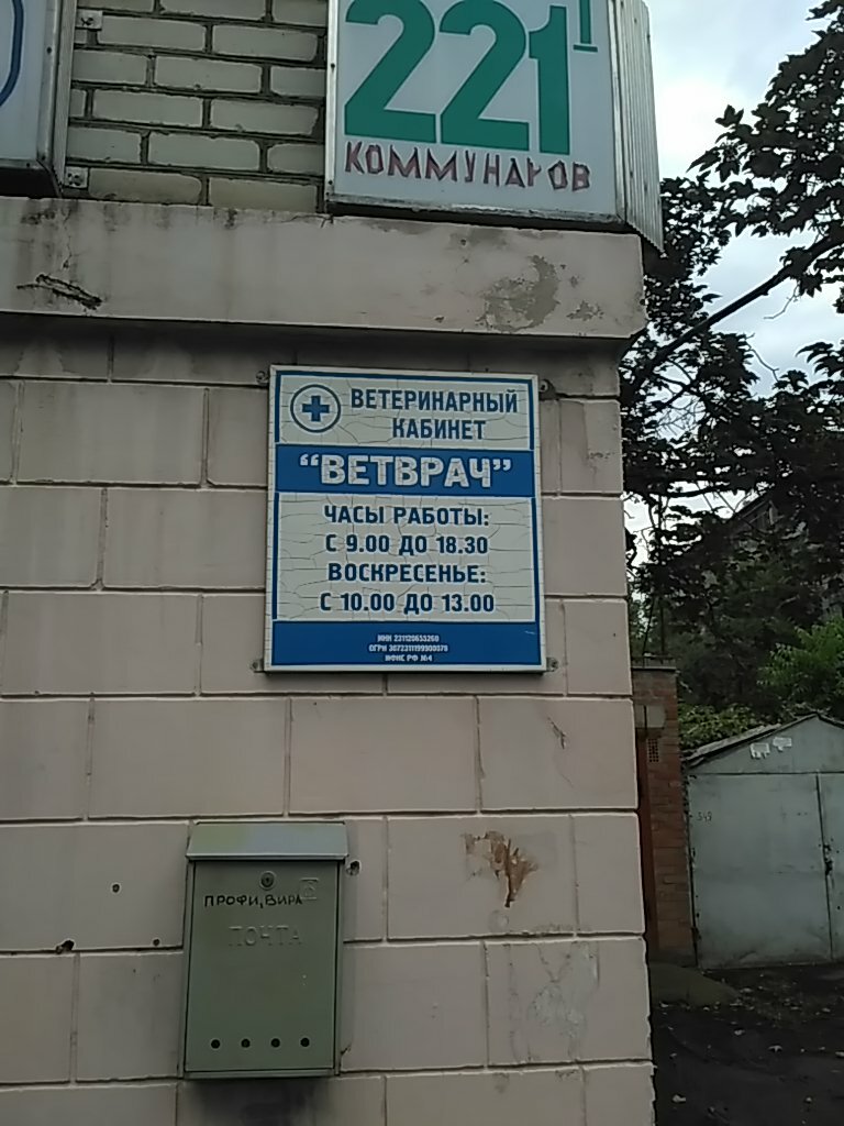 Фото клиники 3671