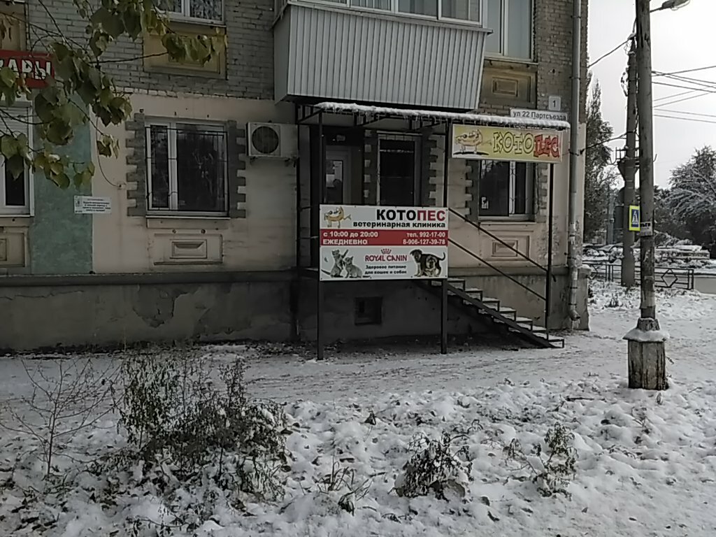 Фото клиники 3174