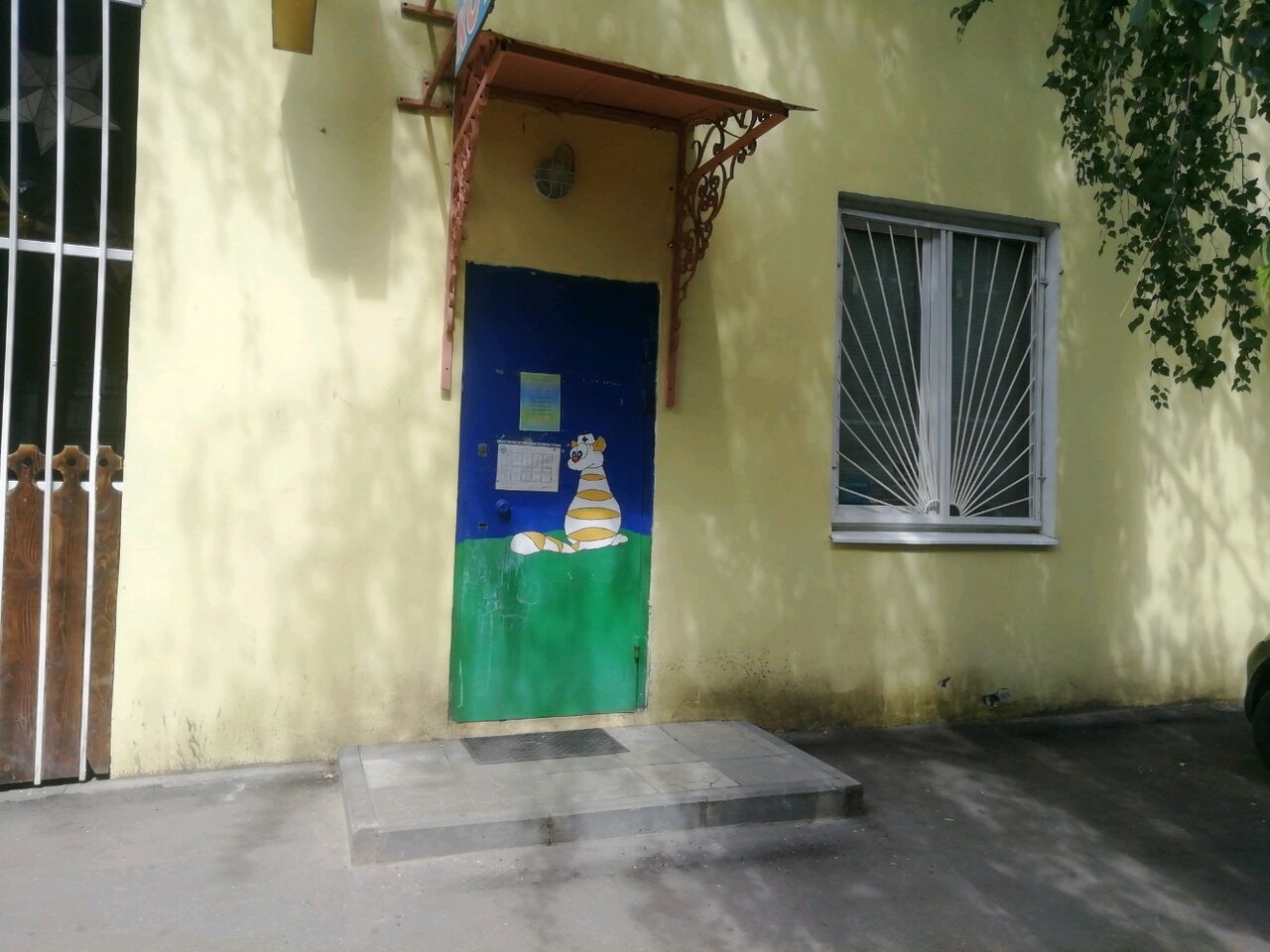 Фото клиники 66565