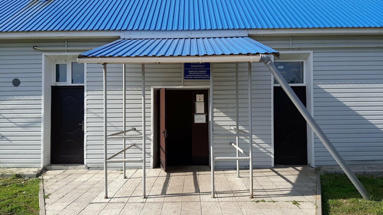 Фото клиники Ветеринар