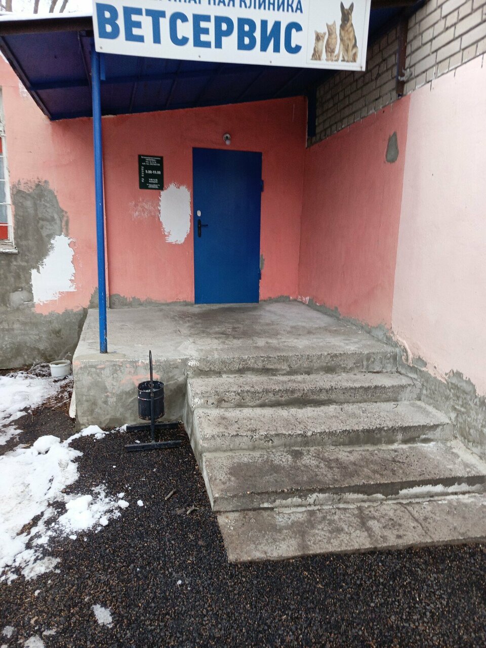 Фото клиники 62256