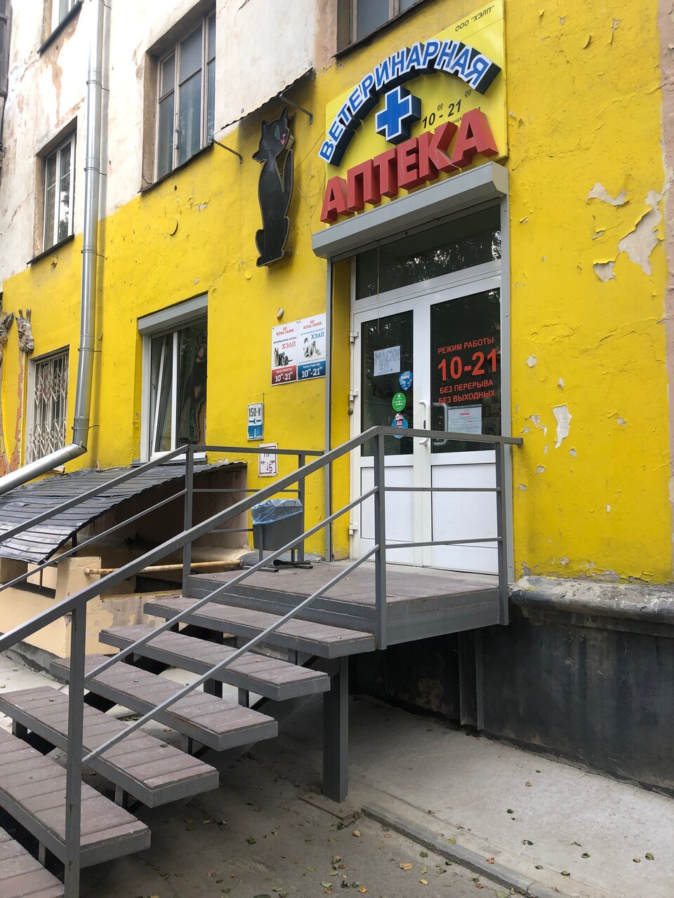 Фото клиники 10871