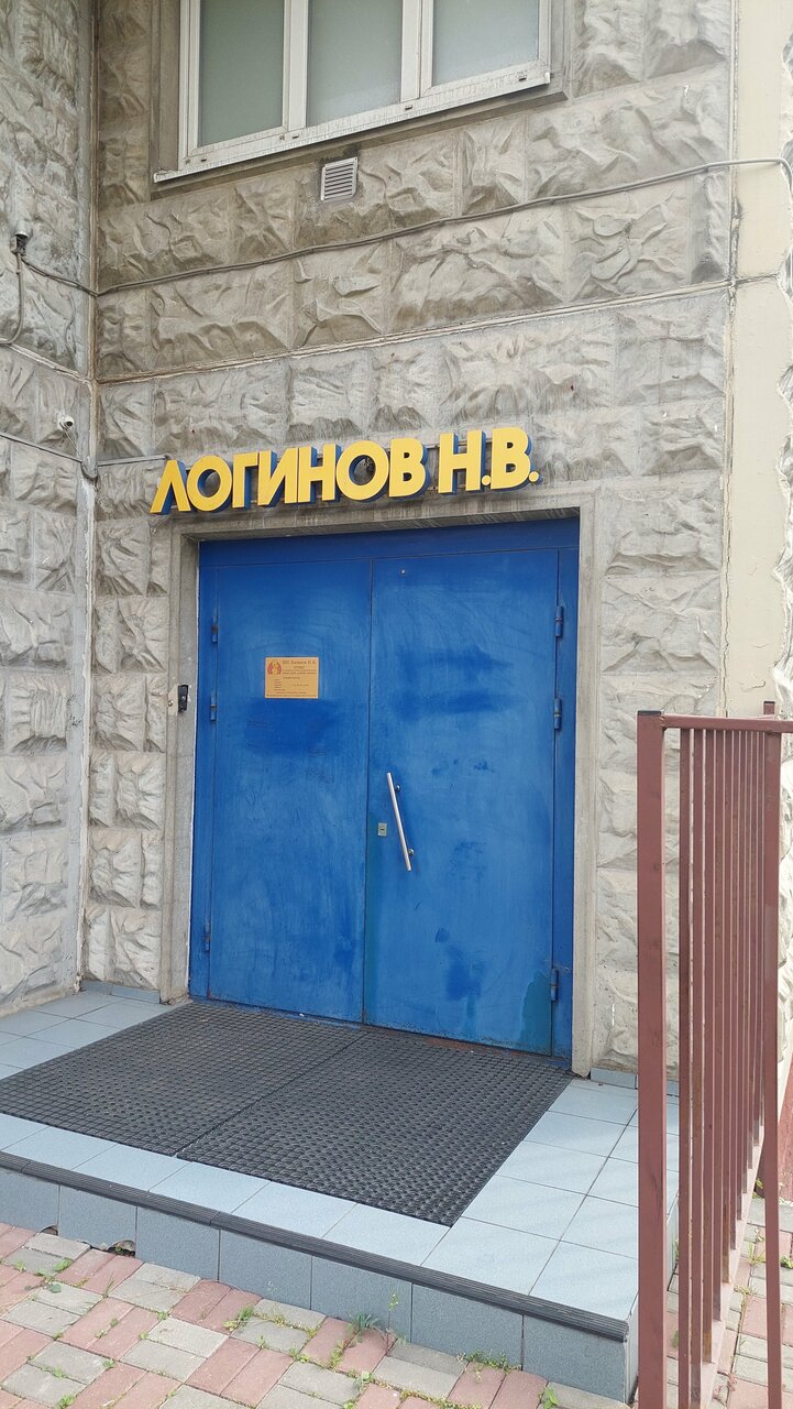 Фото клиники 1163