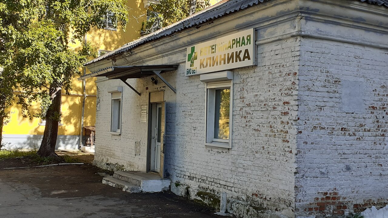 Фото клиники 50534