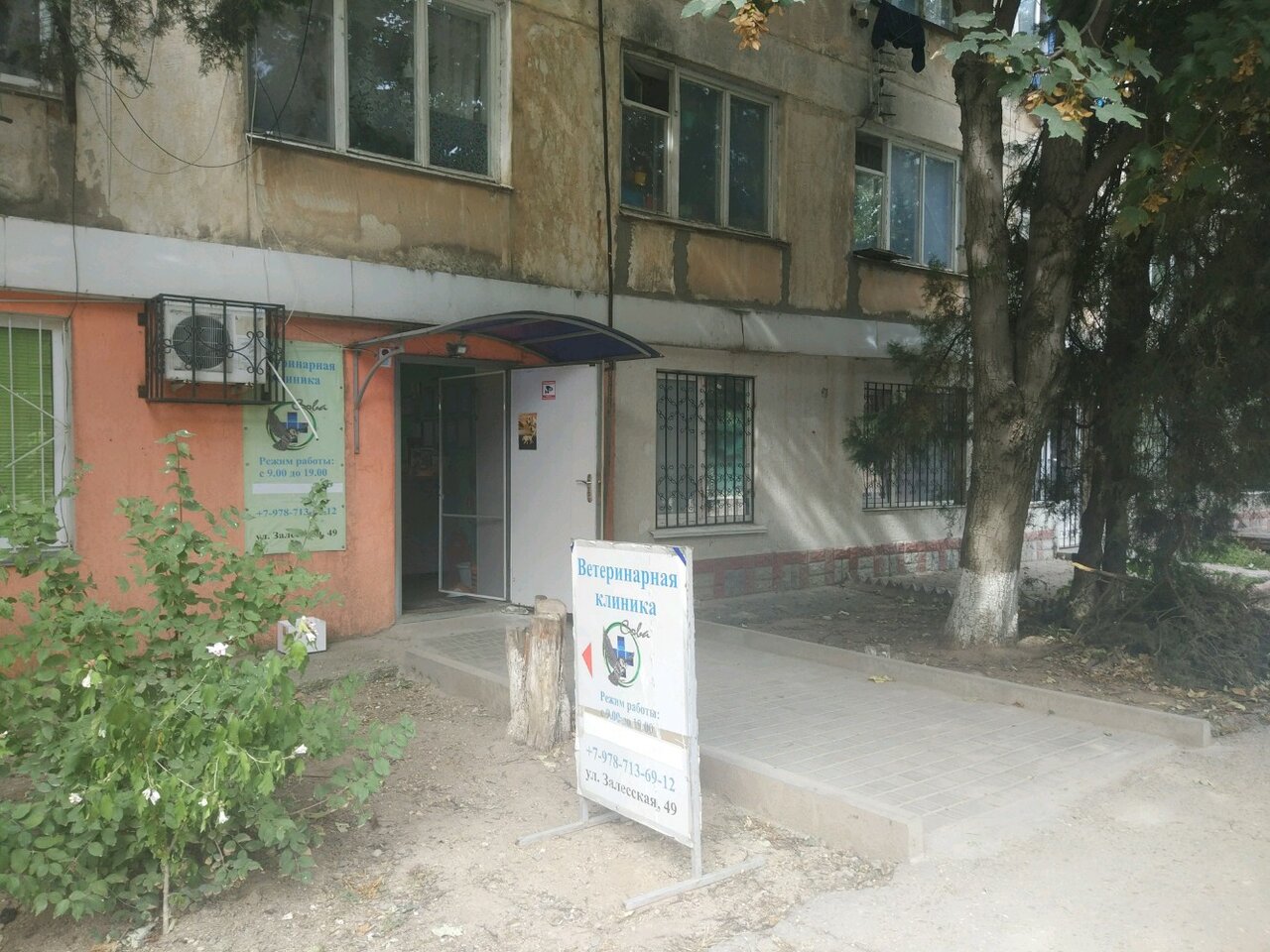 Фото клиники 7569