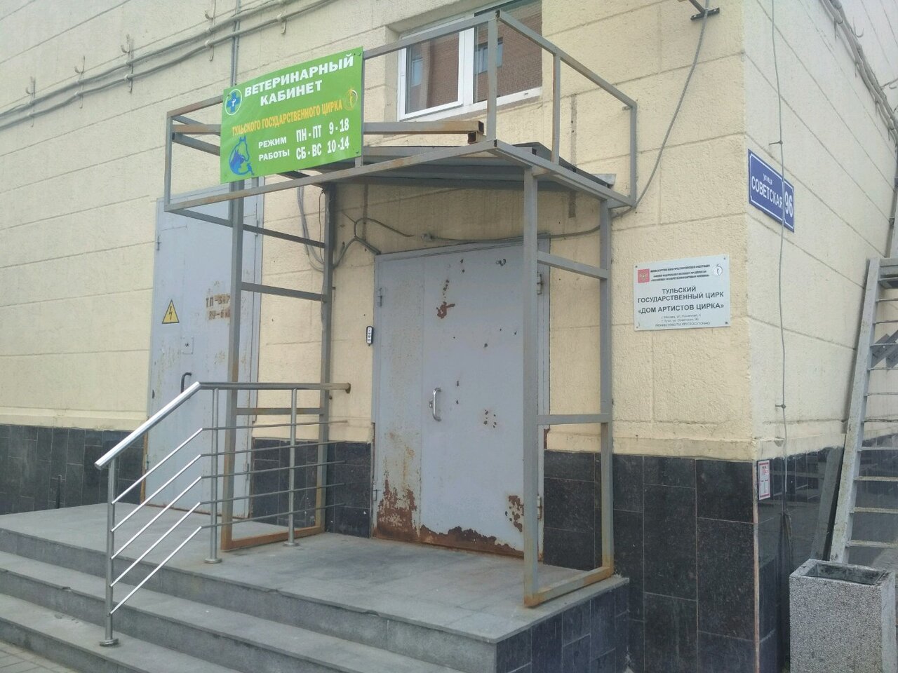 Фото клиники 54274