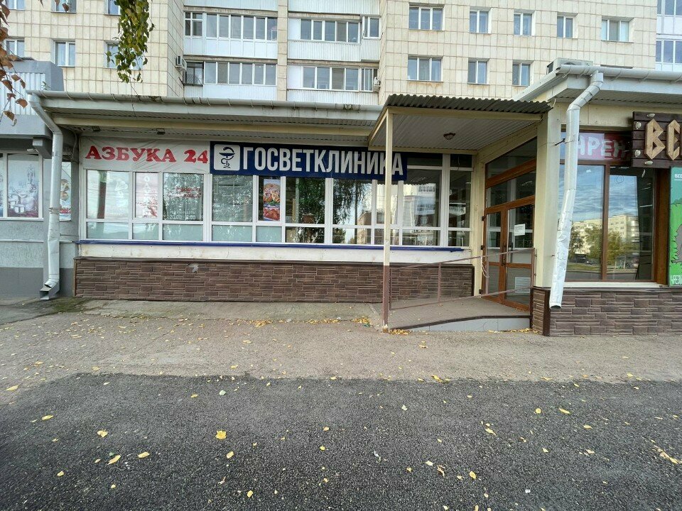 more clinic photos 37329