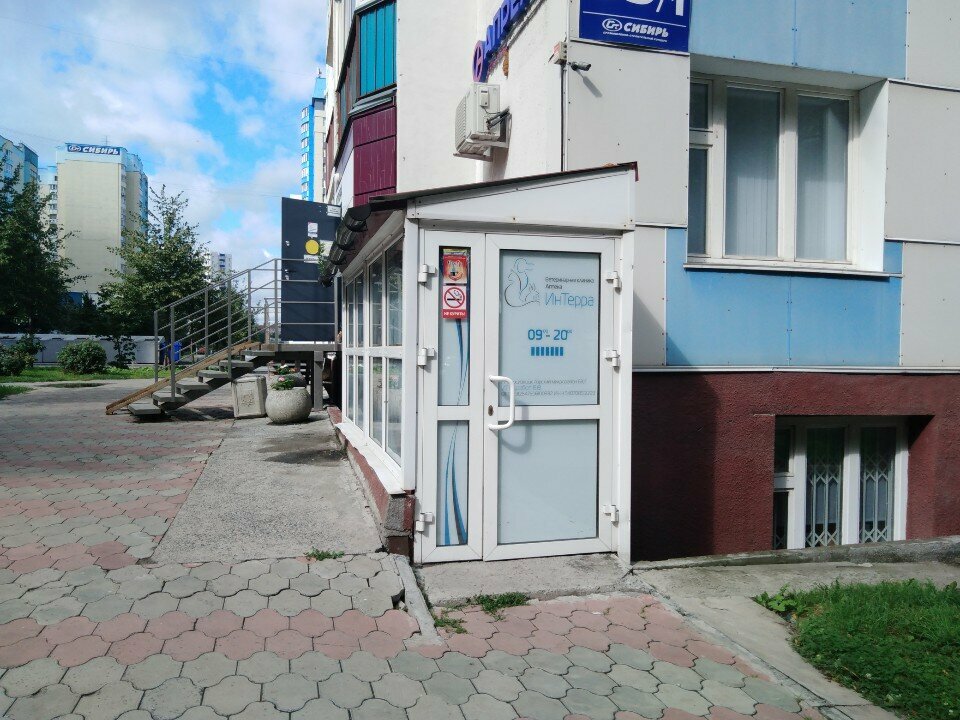Фото «ИнТерра»