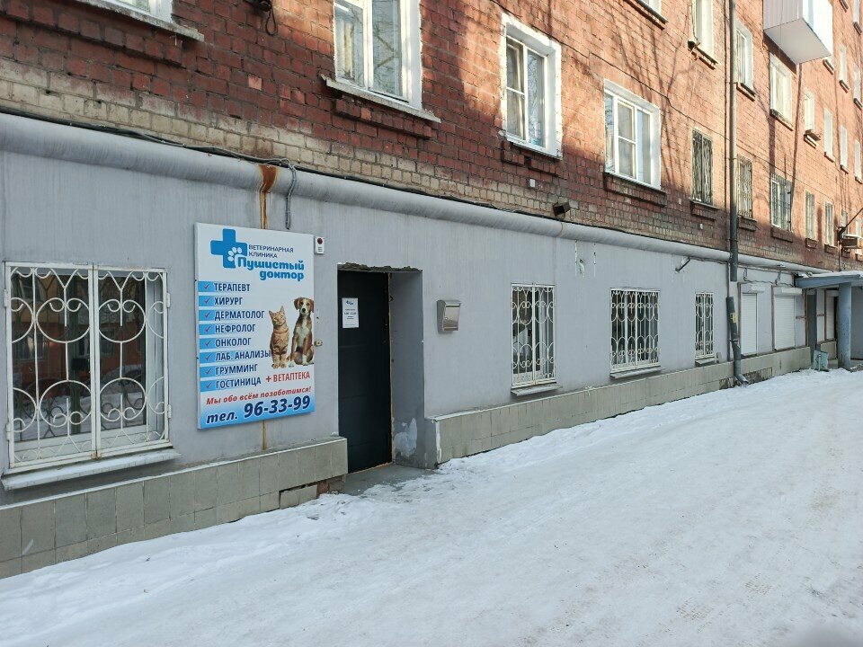 clinic general image