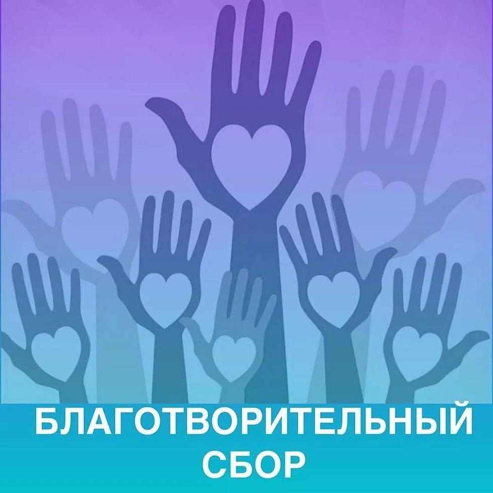 Логотип клиники
