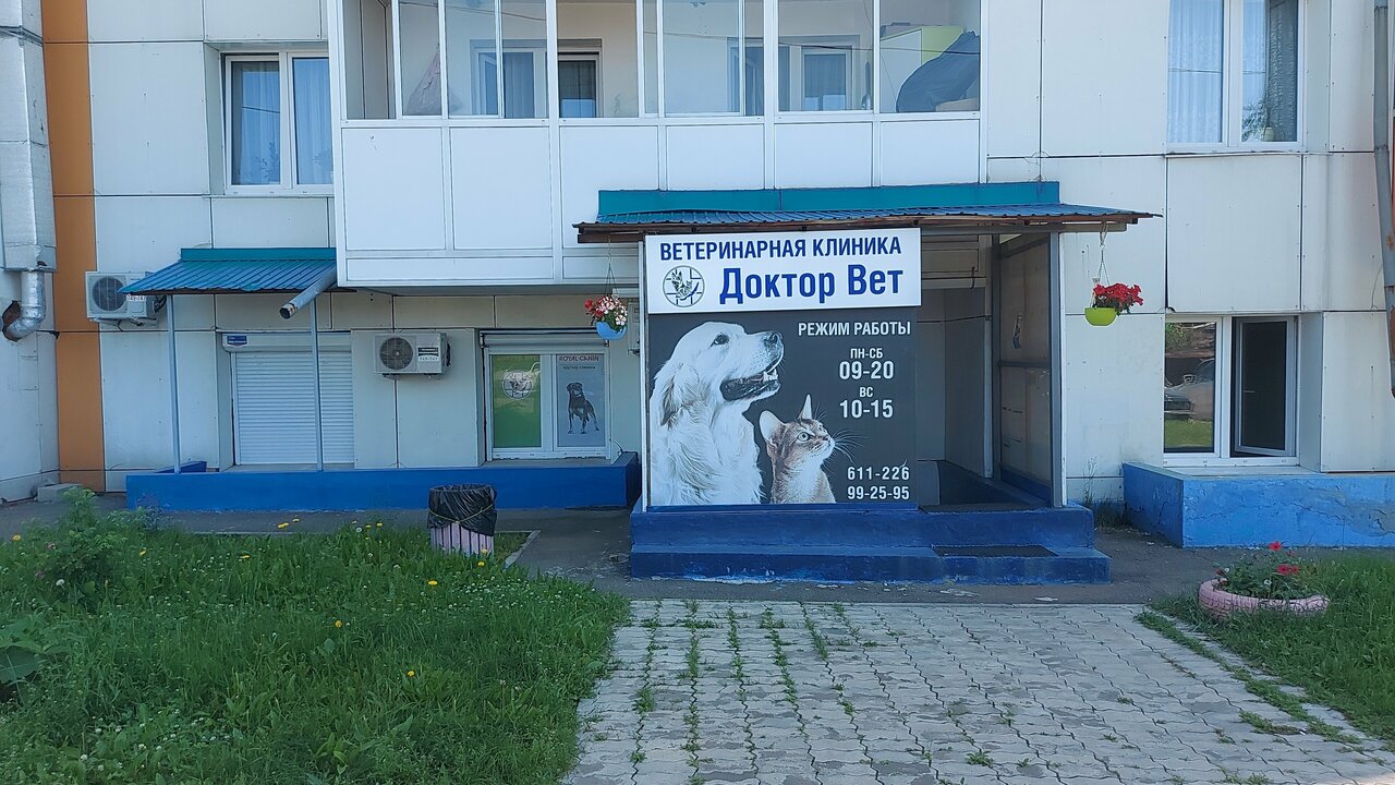 clinic general image