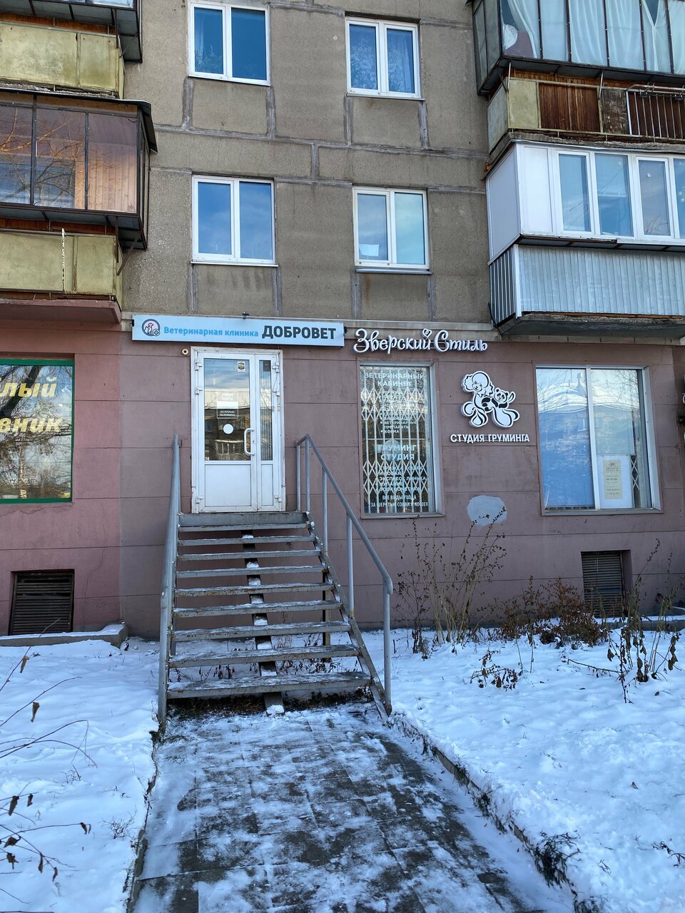 Фото клиники 25545